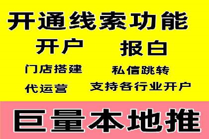 信息流广告投放公司案例深度解读